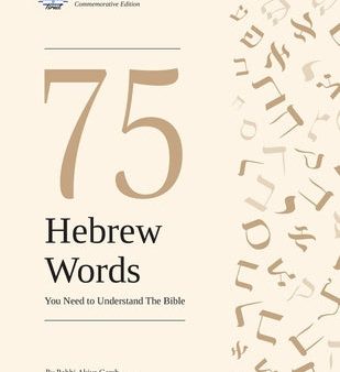 75 Hebrew Words You Need to Understand the Bible Hot on Sale